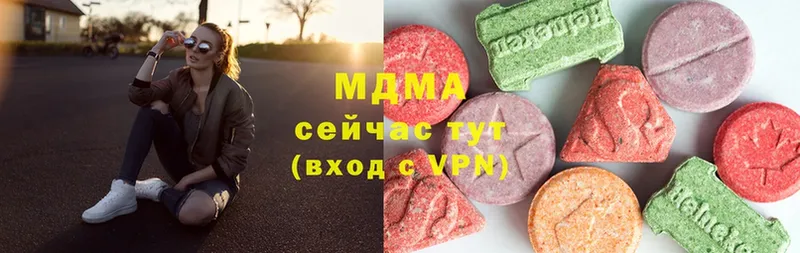 hydra зеркало  наркошоп  Родники  MDMA VHQ 